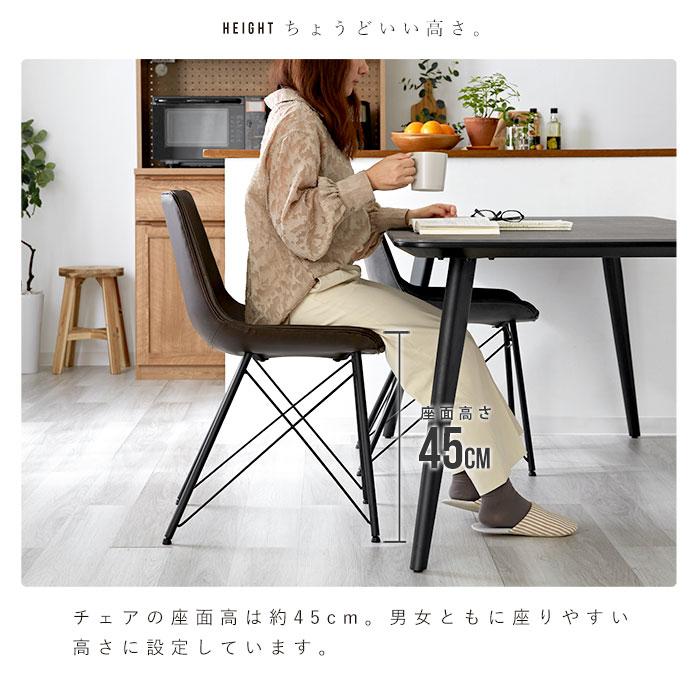 ダイニングチェア 2脚セット ヴィンテージ 合皮 ダイニング ダイニングチェア 2脚セット ヴィンテージ 合皮 ダイニング