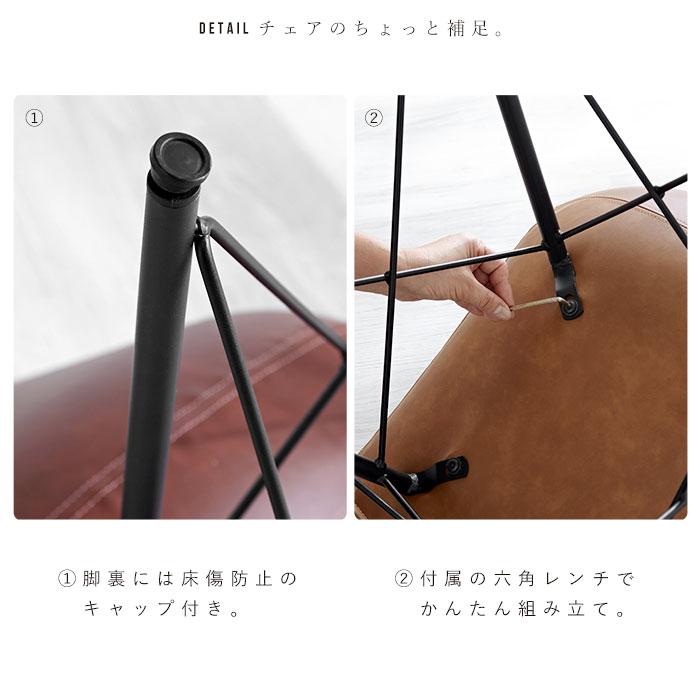 ビンテージ　ダイニングチェア　カフェチェア　2 ダイニングチェア 2脚セット ヴィンテージ 合皮 ダイニング