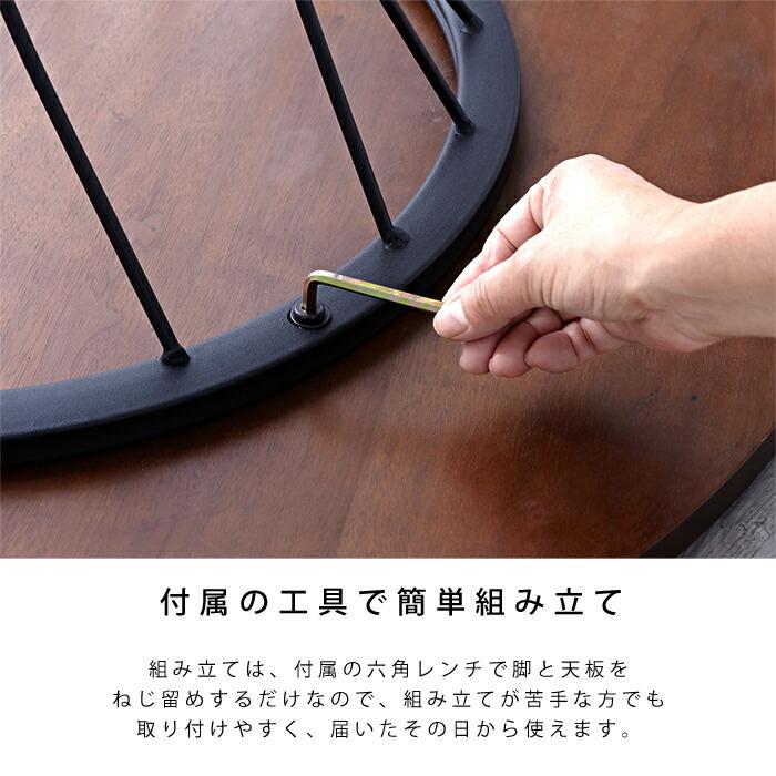 カフェテーブル 丸テーブル 円形 ダイニング 幅80cm 高さ70cm カフェテーブル 丸テーブル 円形 ダイニング 幅80cm 高さ70cm