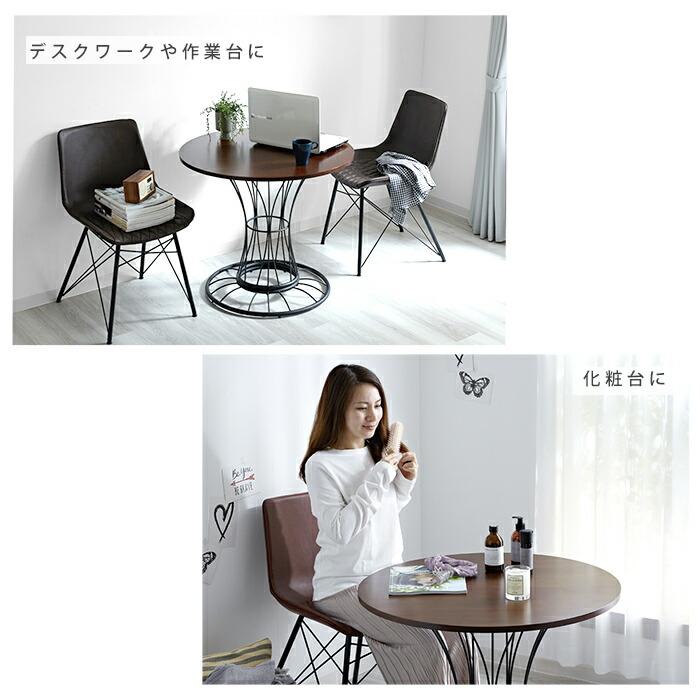 カフェテーブル 丸テーブル 円形 ダイニング 幅80cm 高さ70cm カフェテーブル 丸テーブル 円形 ダイニング 幅80cm 高さ70cm