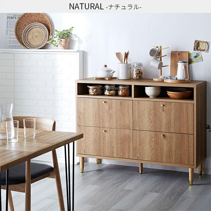 日本製 チェスト タンス 幅120cm 120幅 北欧 木製 完成品 スリム 脚