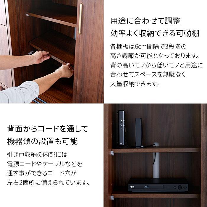 日本製 キャビネット チェスト 幅120cm 120幅 北欧 木製 完成品 スリム