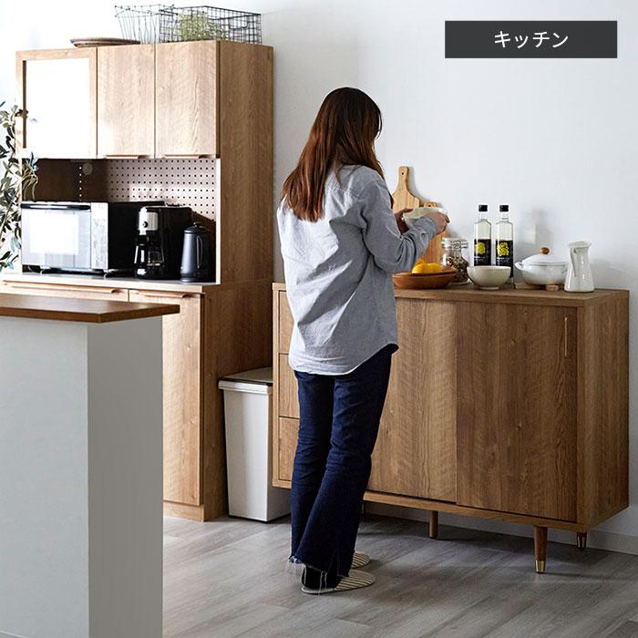 日本製 キャビネット チェスト 幅120cm 120幅 北欧 木製 完成品 スリム