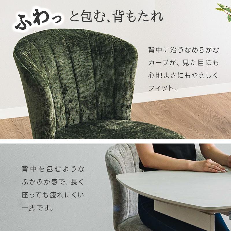 ダイニングチェア 2脚セット おしゃれ シンプル かわいい ファブリック