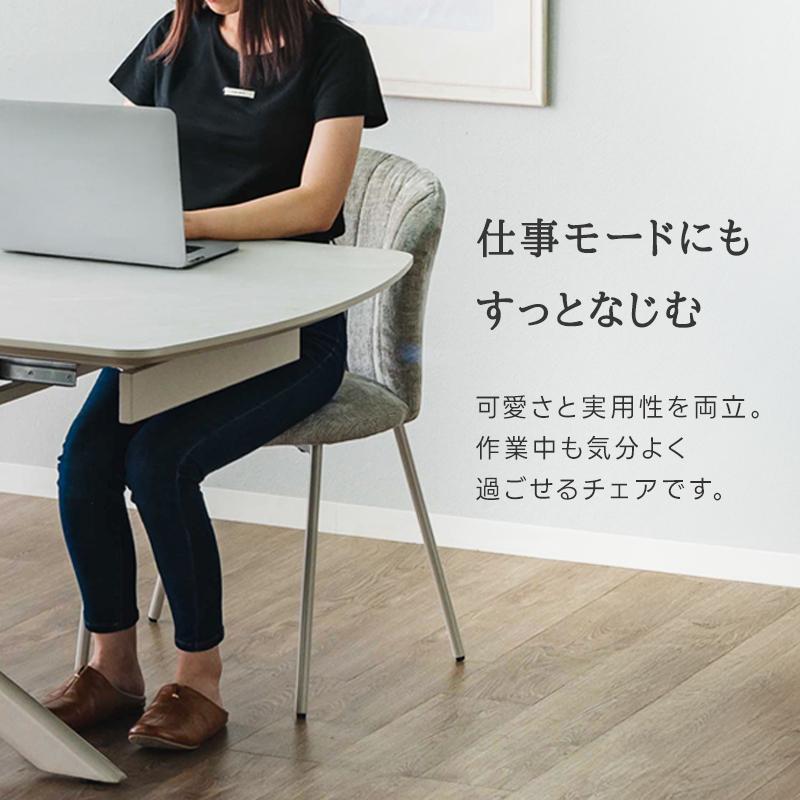 ダイニングチェア 2脚セット おしゃれ シンプル かわいい ファブリック