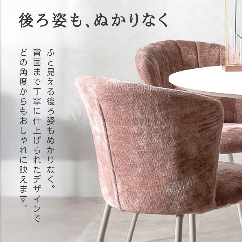 かわいい　チェア２脚セット　シェルチェア 肘付き　ファブリック デスクチェア おしゃれ カフェ風 きれい　イス　椅子　いす　ブラウン ダイニングチェア 2脚セット おしゃれ シンプル かわいい ファブリック