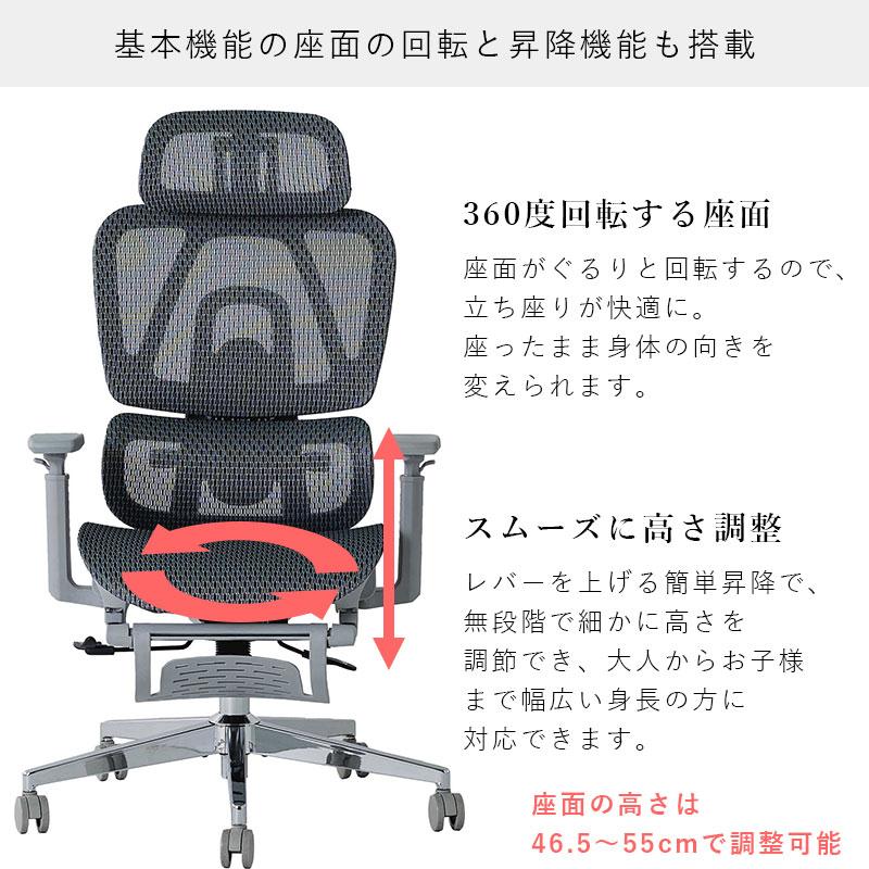 フットレスト付き 4Dアームレスト オフィスチェア 座面スライド オフィスチェア 4Dアームレスト メッシュ 座面スライド ロッキング固定