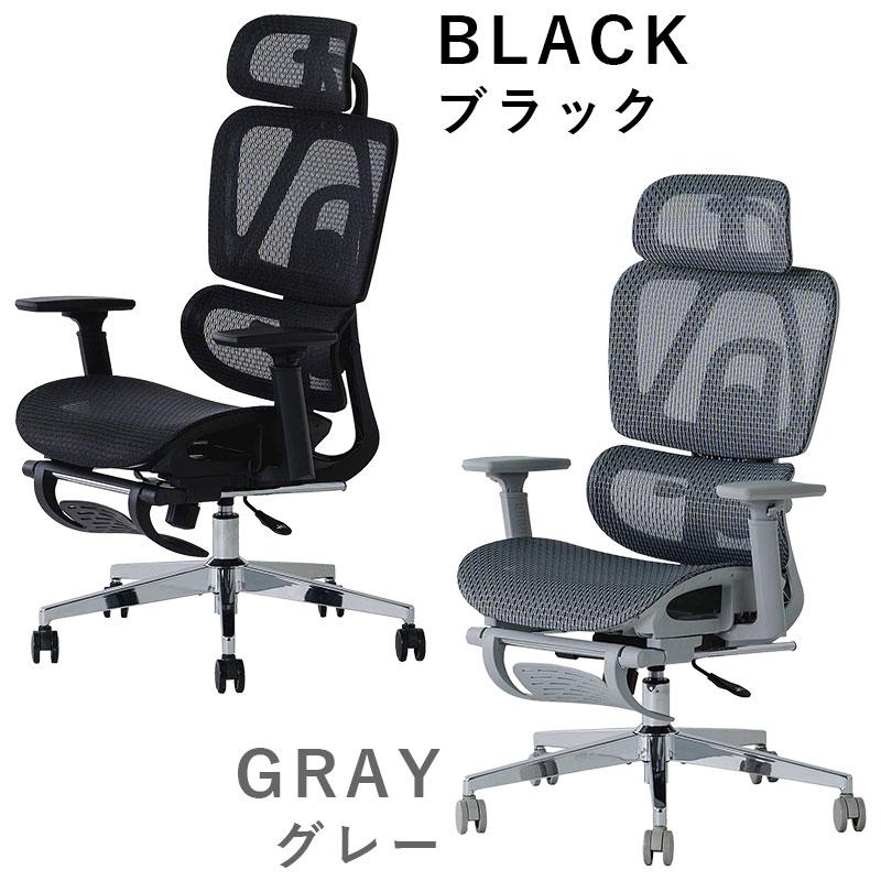 オフィスチェア メッシュ おしゃれ ハイバック 肘付き アームレスト