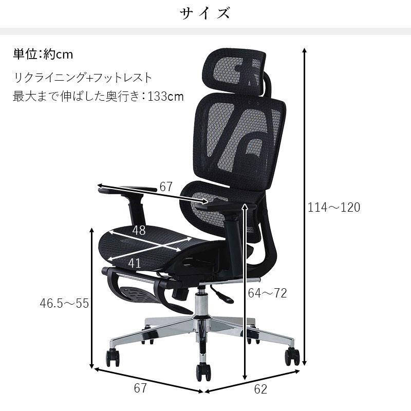 オフィスチェア メッシュ おしゃれ ハイバック 肘付き アームレスト