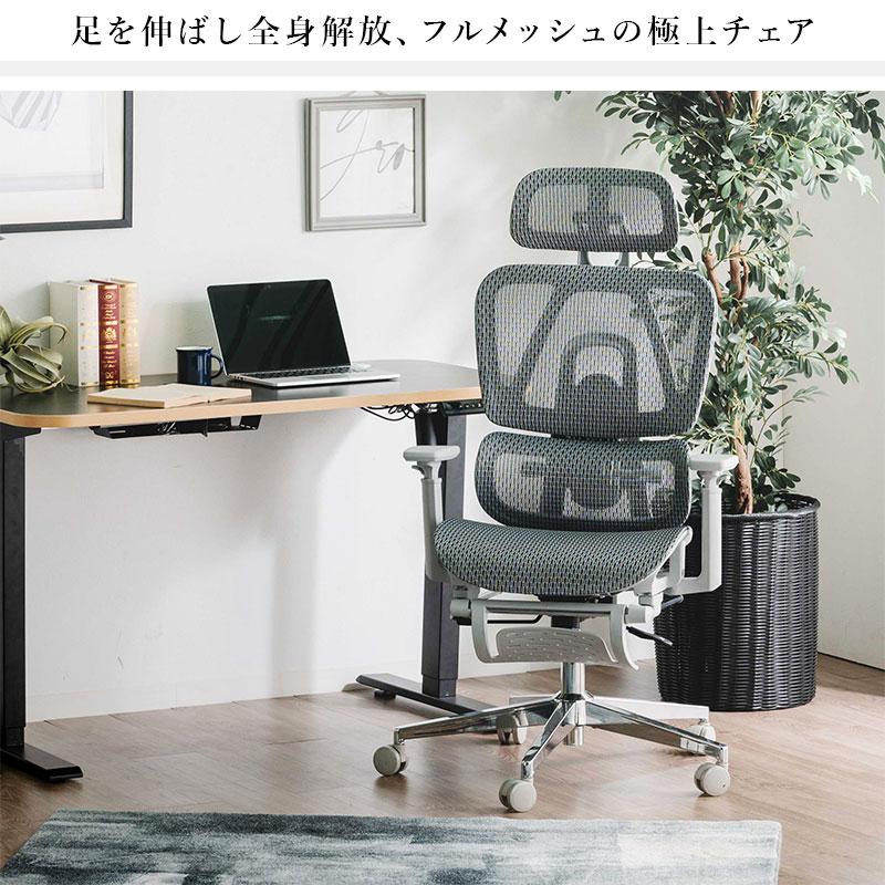オフィスチェア メッシュ おしゃれ ハイバック 肘付き アームレスト