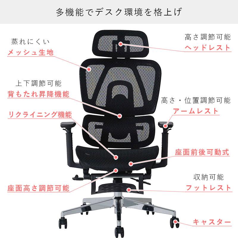 オフィスチェア メッシュ おしゃれ ハイバック 肘付き アームレスト