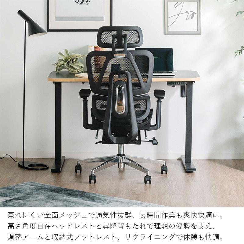 オフィスチェア メッシュ おしゃれ ハイバック 肘付き アームレスト