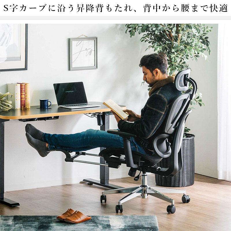 オフィスチェア メッシュ おしゃれ ハイバック 肘付き アームレスト