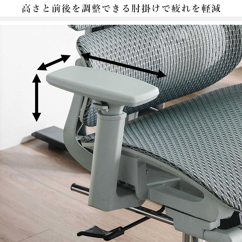 【公式】オフィスチェア メッシュ ハイバック フットレスト付き オフィスチェア メッシュ おしゃれ ハイバック 肘付き アームレスト