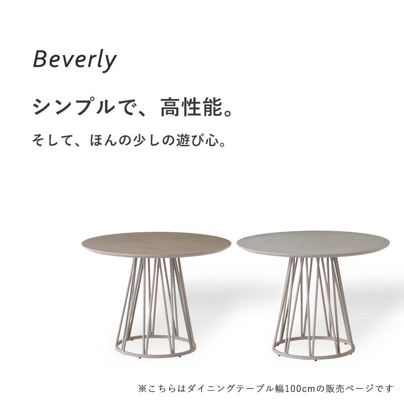 円形ダイニングテーブル 幅100cm ラウンドテーブル 丸型 LD 食卓