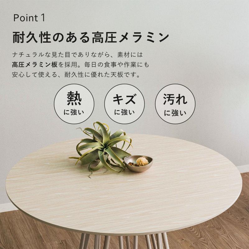 ミッキー￼sale 美品　メルクシパイン　ラウンドテーブル1００丸テーブル ME 】ラウンドテーブル 100cm｜脚オーク色 ダイニングテーブル – 河口