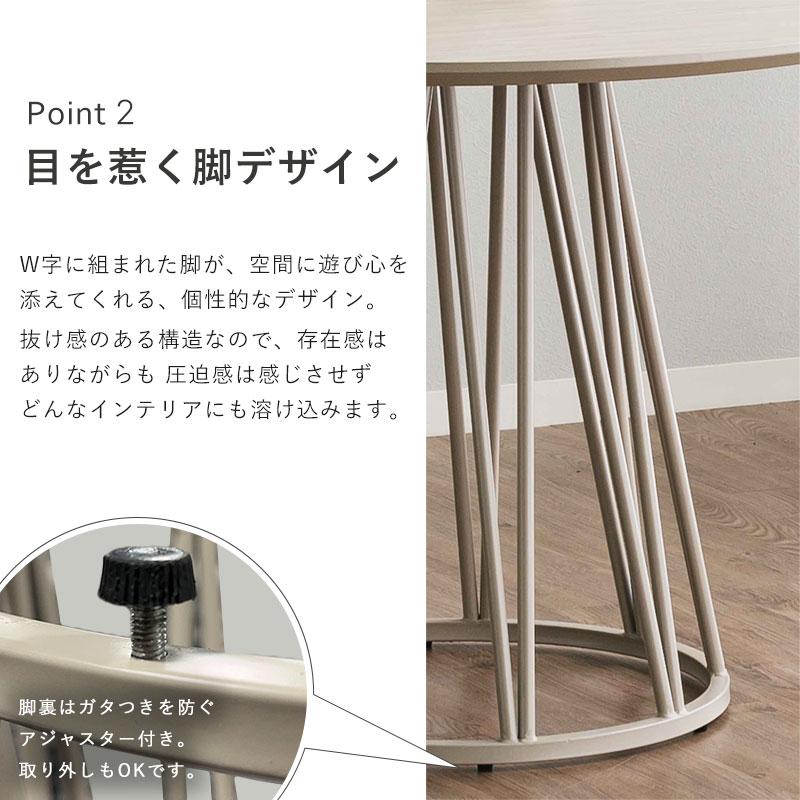 円形ダイニングテーブル 幅100cm ラウンドテーブル 丸型 LD 食卓
