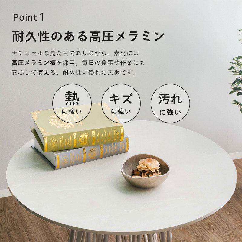 円形サイドテーブル 幅60cm ラウンドテーブル 丸型 LD 食卓 メラミン天