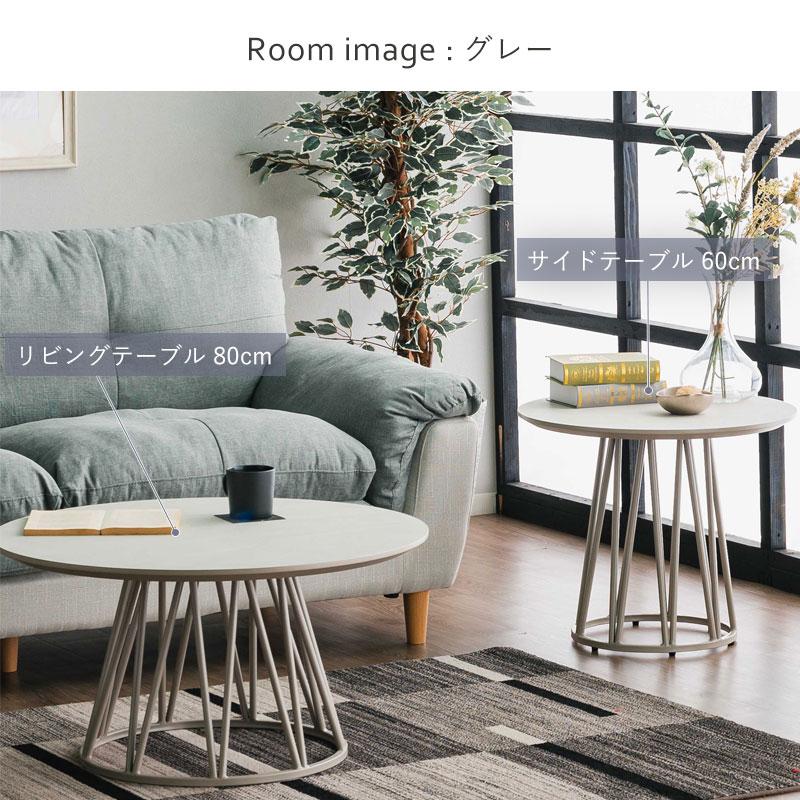 円形サイドテーブル 幅60cm ラウンドテーブル 丸型 LD 食卓 メラミン天