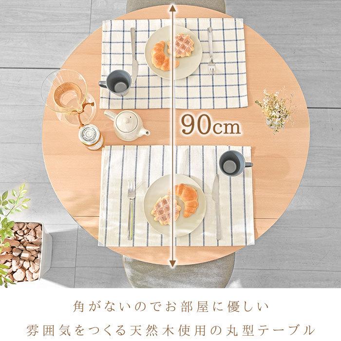 ダイニングセット 3点セット 木製 ダイニングテーブル ダイニングセット 3点セット 木製 ダイニングテーブル