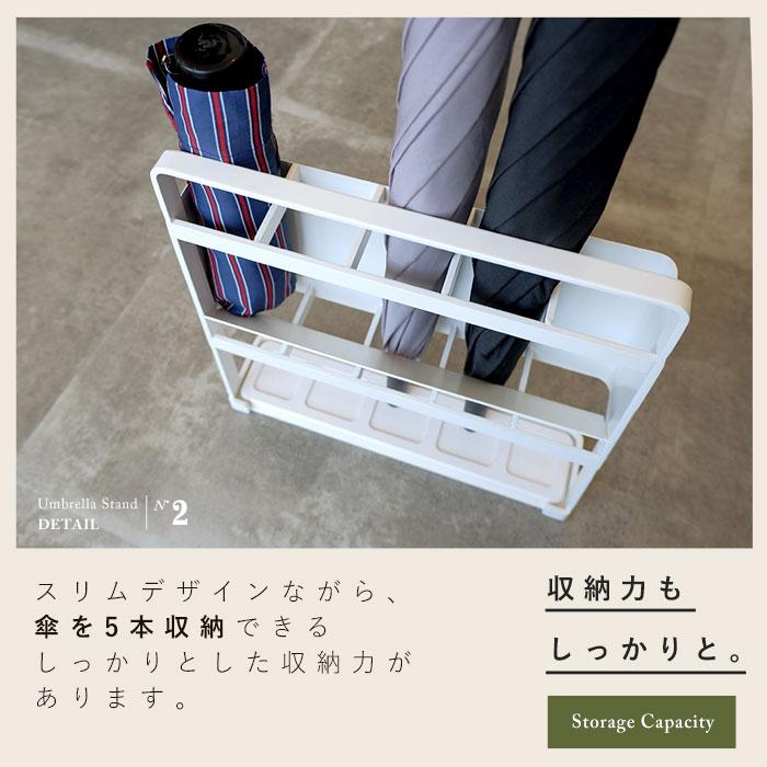 傘立て スリム コンパクト おしゃれ シンプル アンブレラ 傘立て スリム コンパクト おしゃれ シンプル アンブレラ