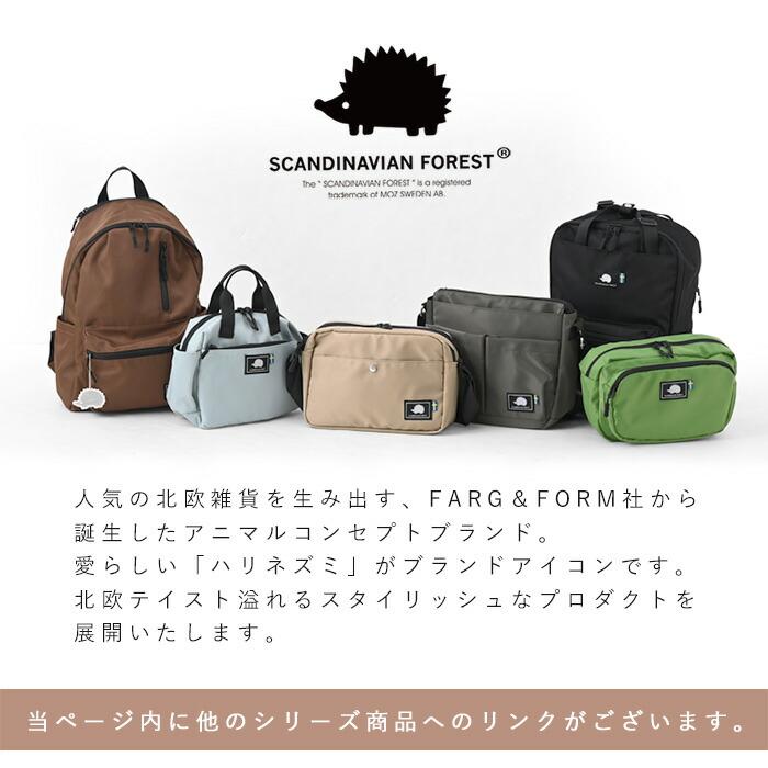 ショルダーバッグ スカンジナビアンフォレスト 撥水 レディース ショルダーバッグ スカンジナビアンフォレスト 撥水 レディース