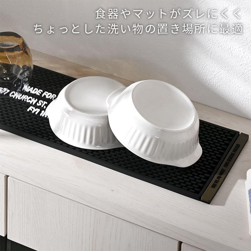 ランチョンマット バーマット ランチマット ラバーマット 洗える