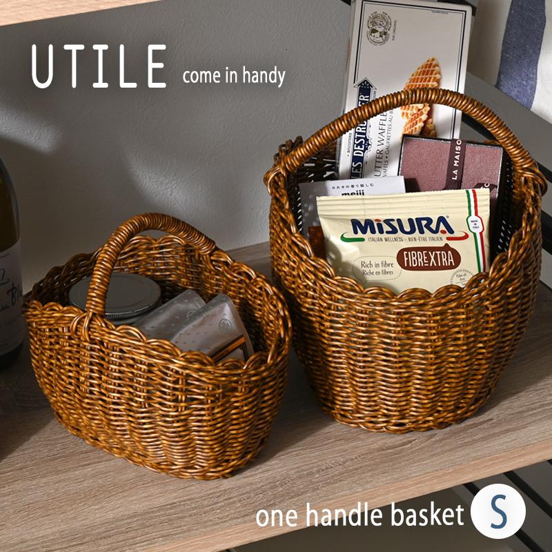 ラタン曲木バスケットヴィンテージ籐カゴ