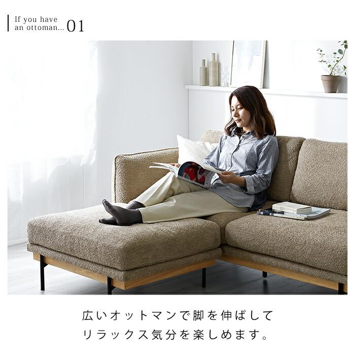 ソファ オットマン付き クッション付き 【新品】 オシャレ ソファ ブークレ 3人掛け 2人掛け オットマン付き クッション付き