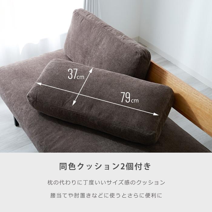ワイド ソファ 3人掛け 三人掛け 3Pソファ ソファー 3人がけ 天然木