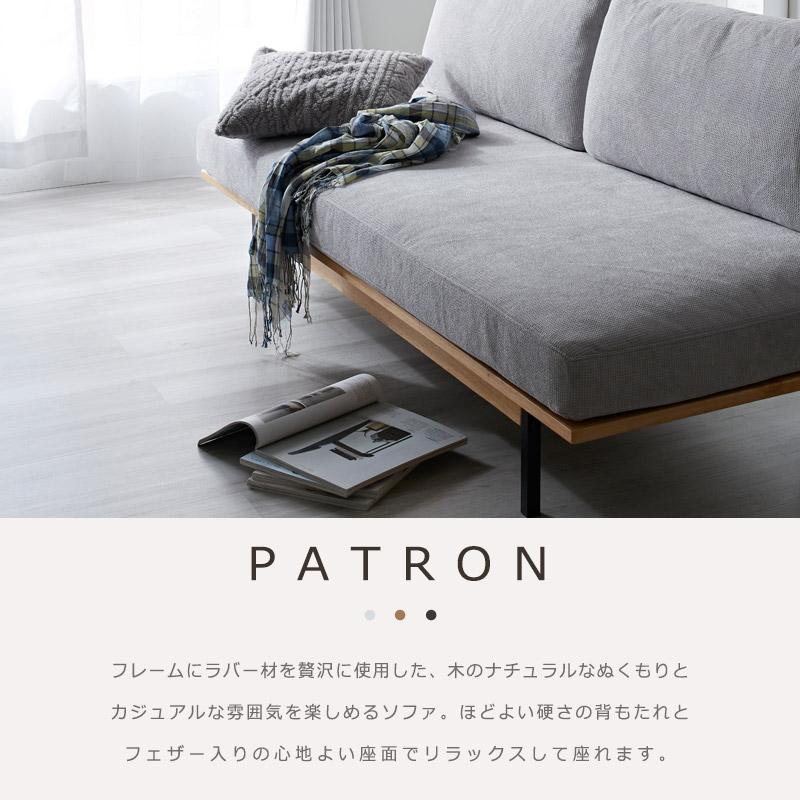 ワイド ソファ 3人掛け 三人掛け 3Pソファ ソファー 3人がけ ワイド ソファ 3人掛け 三人掛け 3Pソファ ソファー 3人がけ