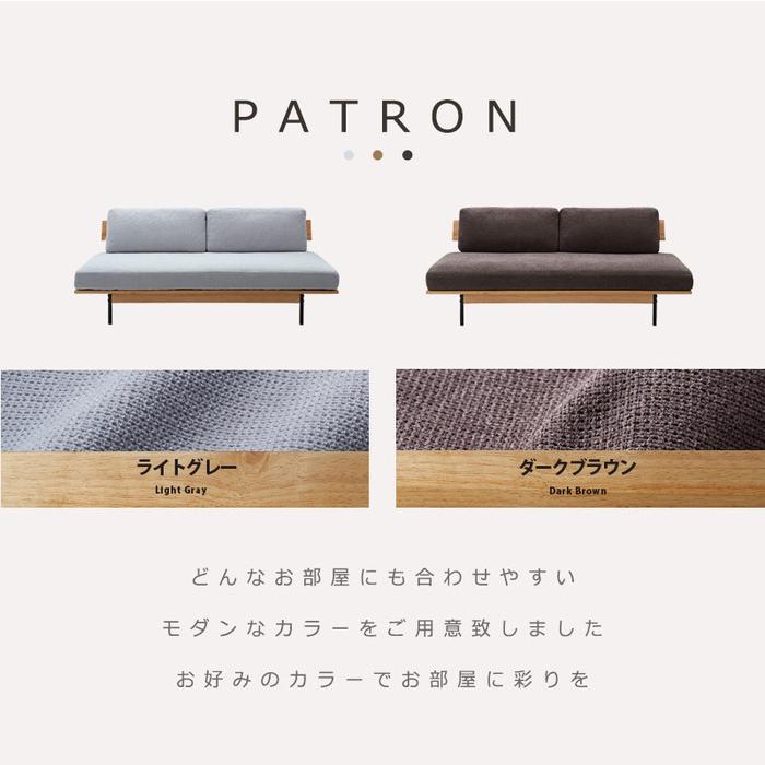 ワイド ソファ 3人掛け 三人掛け 3Pソファ ソファー 3人がけ 天然木