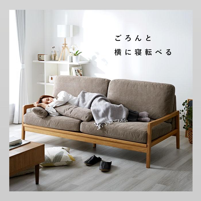 ソファ ソファー 3人掛け ウッドフレームソファ ファブリック 