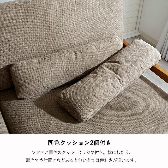ソファ ソファー 3人掛け ウッドフレームソファ ファブリック