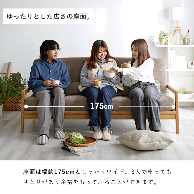 ハドリ➃木製フレーム 3人掛けソファ グリーン チーク製 北欧
