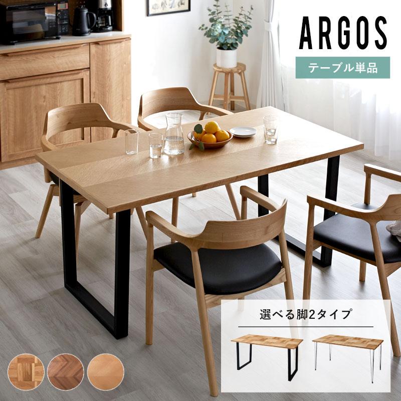 木目がキレイなダイニングテーブル　単品　150センチ幅　新品　未使用品 ダイニングテーブル 単品 幅150 高さ72 オーク無垢材 天然木 150×85 4