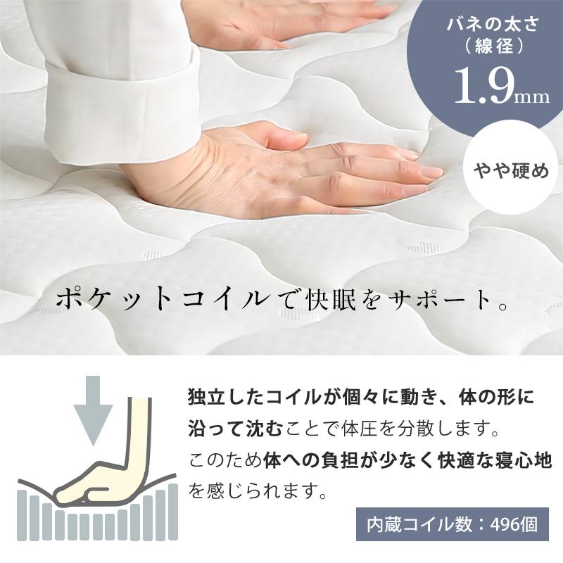 マットレス ポケットコイル シングル S 98×195cm 高反発 厚み23cm 硬め