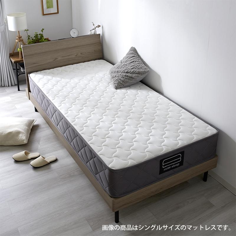 マットレス ポケットコイル ダブル D 140×195cm 高反発 厚み23cm 硬め