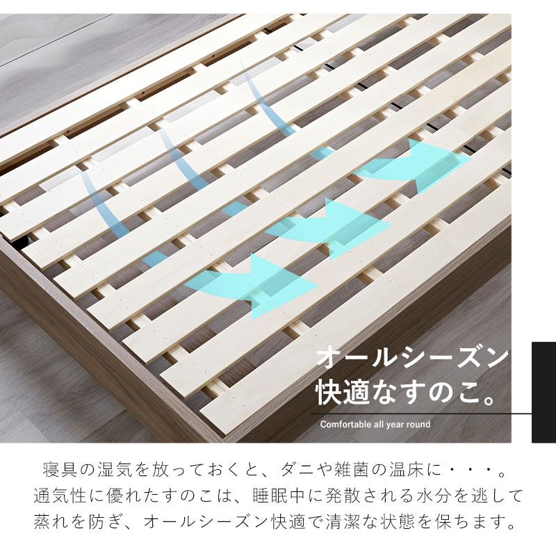 ベッド ベッドフレーム シングル すのこベッド シングルベッド ベット ベッドフレーム すのこ シングル 203×98cm 寝具 ベッド 宮棚 宮付き