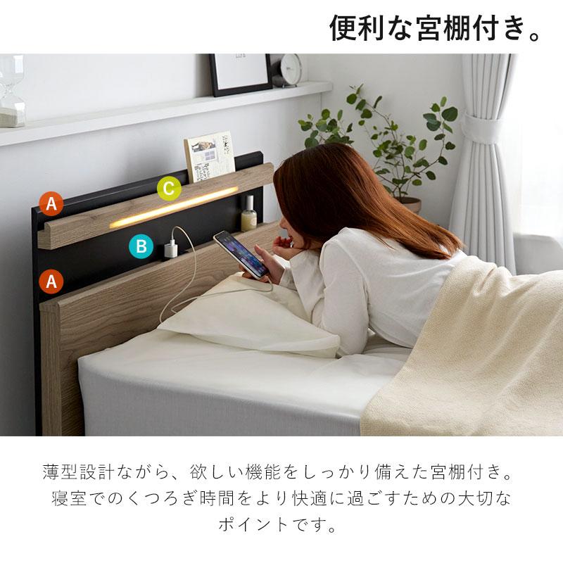 ベッドフレーム すのこ シングル 203×98cm 寝具 ベッド 宮棚 宮付き