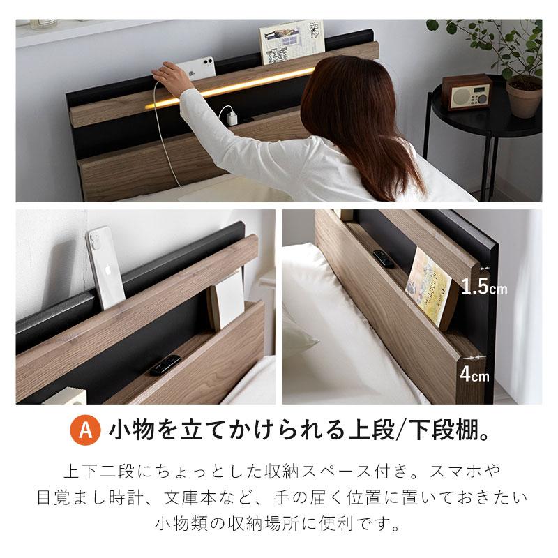 ベッドフレーム すのこ シングル 203×98cm 寝具 ベッド 宮棚 宮付き