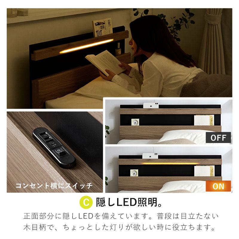 ベッドフレーム すのこ シングル 203×98cm 寝具 ベッド 宮棚 宮付き
