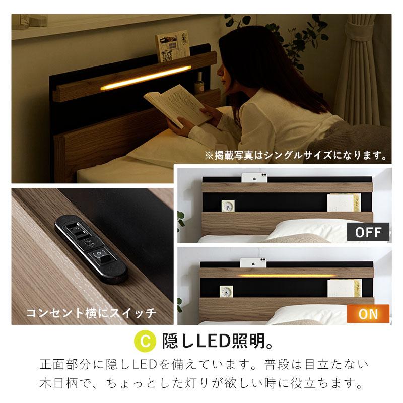 ベッドフレーム すのこ セミダブル 203×121cm 寝具 ベッド 宮棚 宮付き