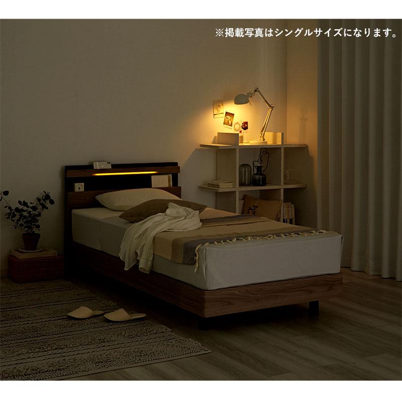 ベッドフレーム すのこ ダブル 203×141cm 寝具 ベッド 宮棚 宮付き