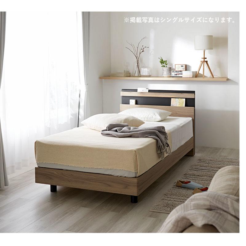 ベッドフレーム すのこ ダブル 203×141cm 寝具 ベッド 宮棚 宮付き
