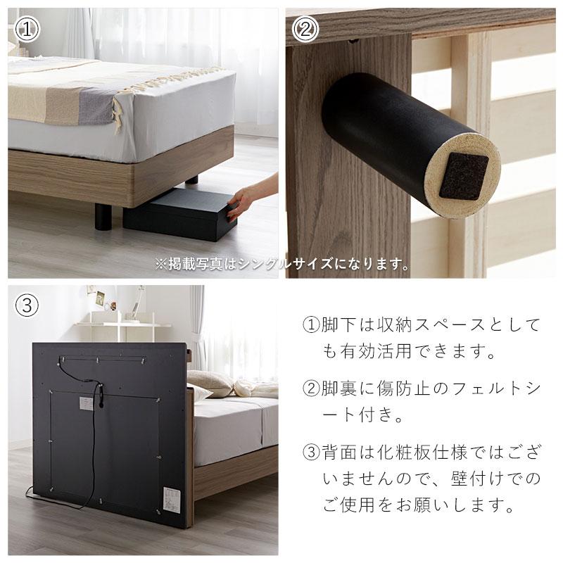 ベッドフレーム すのこ ダブル 203×141cm 寝具 ベッド 宮棚 宮付き