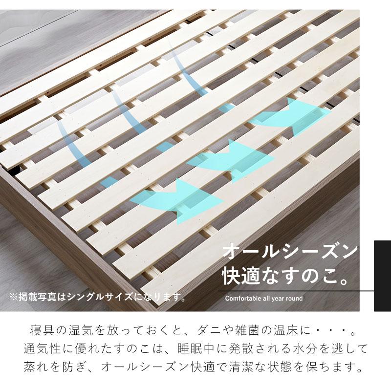 ベッドフレーム すのこ ダブル 203×141cm 寝具 ベッド 宮棚 宮付き