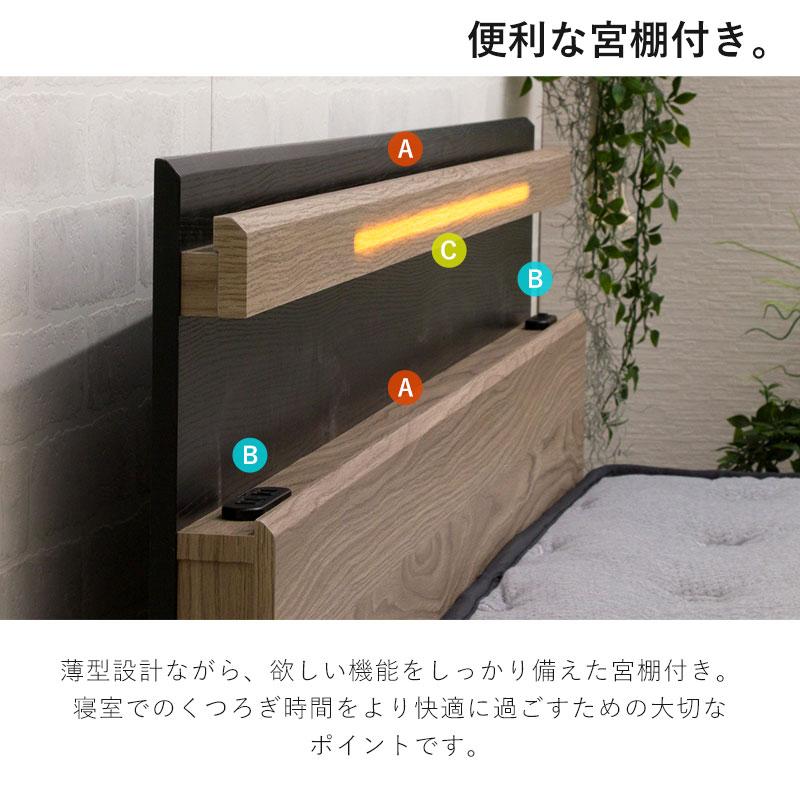 ベッドフレーム すのこ ダブル 203×141cm 寝具 ベッド 宮棚 宮付き