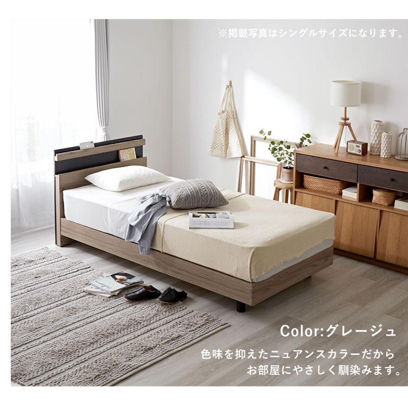 ベッドフレーム すのこ ダブル 203×141cm 寝具 ベッド 宮棚 宮付き