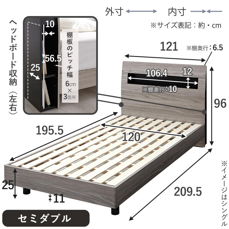 すのこベッド セミダブル ベッド 木製 柵 ベッドフレーム 開梱設置 宮